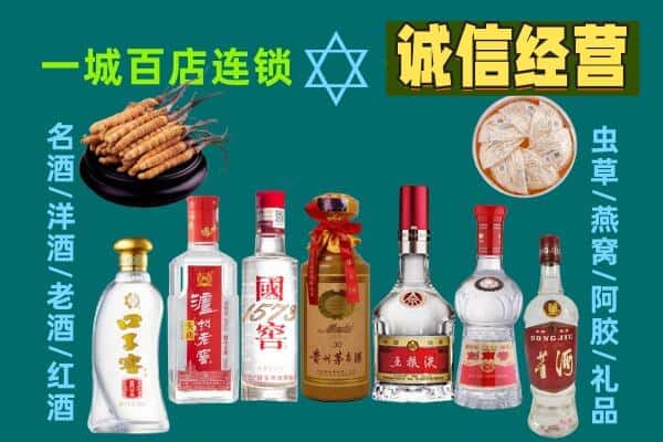 建湖县回收五粮液酒瓶
