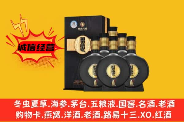 建湖县上门回收习酒价格