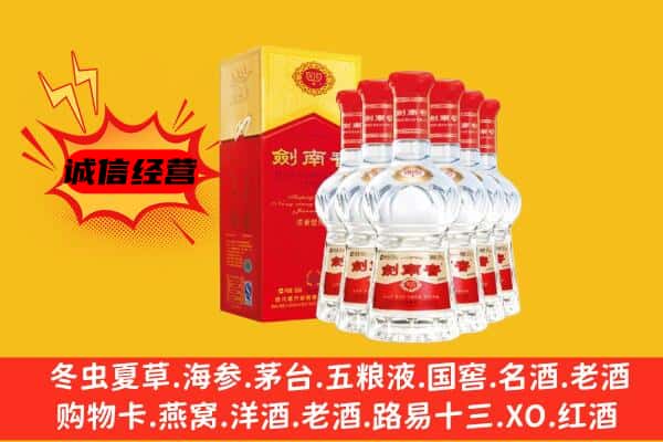 建湖县上门回收水晶剑价格