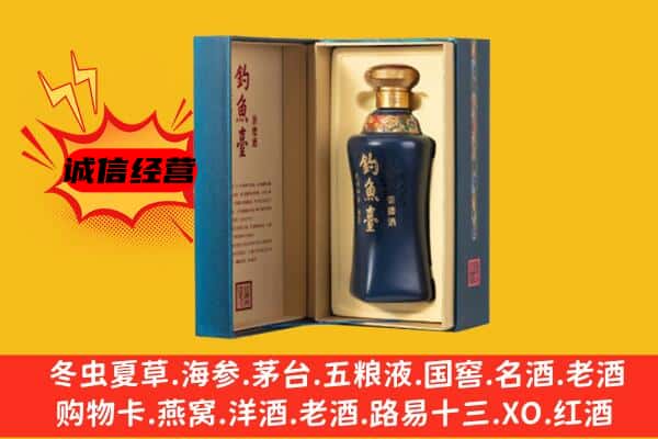 建湖县上门回收钓鱼台价格