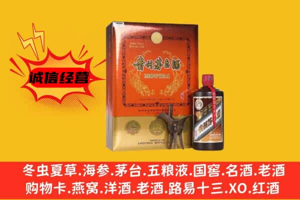 建湖县回收精品茅台酒