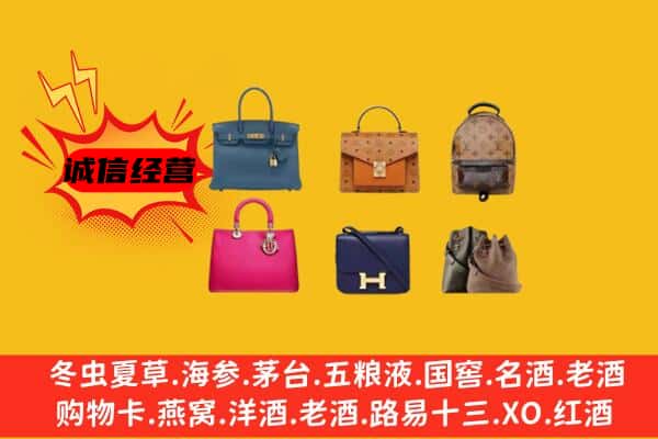 建湖县回收名包