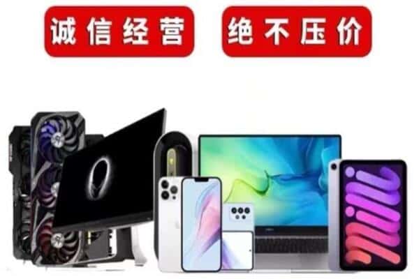 建湖县回收音响