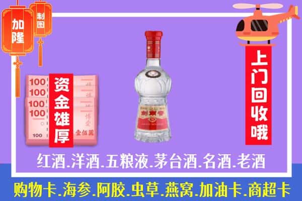 建湖县回收剑南春怎么定价